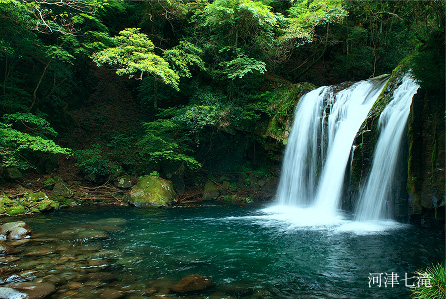 河津七滝