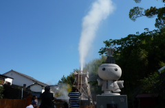 【11/23開催】第17回 峰温泉大噴湯祭り2025のおしらせ