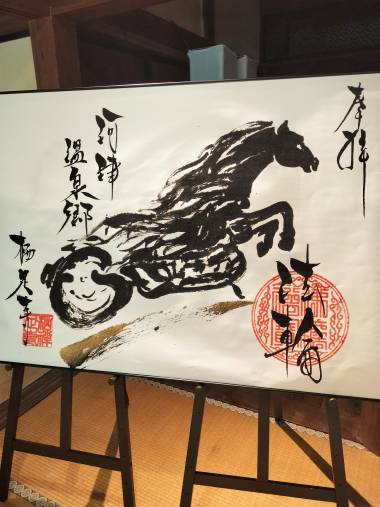 バイク旅歓迎の河津町ならではのデザイン