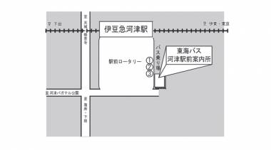 修善寺駅行はのりば③